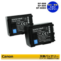 楽天市場】canon ivis hf11 バッテリーの通販