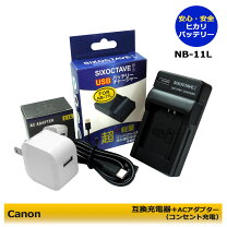 楽天市場】canon ixy 920 is 充電器の通販