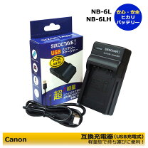 楽天市場】PowerShot SX530 HS（アクセサリー・部品｜TV・オーディオ 