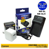 楽天市場】canon ixy digital 930 is 充電器の通販 