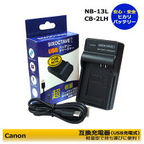 楽天市場】canon g7 バッテリーの通販 