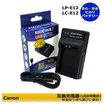 楽天市場】canon kissm2 バッテリーの通販