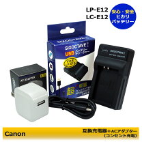 楽天市場】eos 7d 充電 器の通販