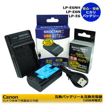 楽天市場】canon90dバッテリーの通販