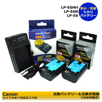 楽天市場】6d mark2 バッテリーの通販