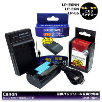 楽天市場】eos 6d mark ii バッテリーの通販