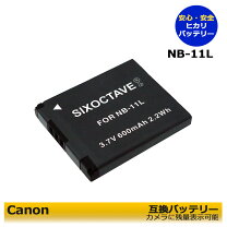 楽天市場】キャノン ixy 420f バッテリーの通販