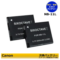 楽天市場】canon powershot a2400 バッテリーの通販