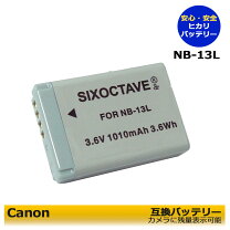 楽天市場】sx740hs バッテリーの通販 