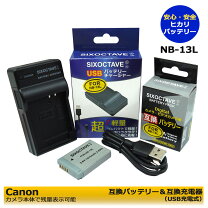 楽天市場】sx740hs バッテリーの通販 