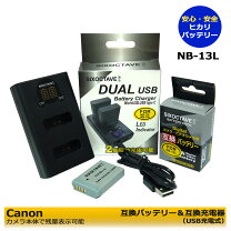 楽天市場】canon g7x バッテリーの通販