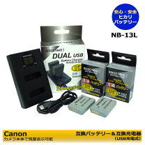 楽天市場】g7x バッテリーの通販