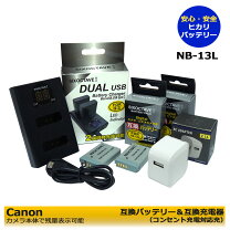 楽天市場】g7x mark2 バッテリーの通販