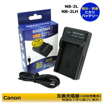 楽天市場】canon powershot s90 充電器の通販