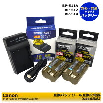 楽天市場】canon 50d バッテリーの通販