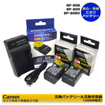 楽天市場】canon ivis hf11 バッテリーの通販