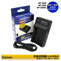 楽天市場】ivis hf g10 バッテリーの通販