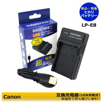 楽天市場】EOS Kiss X6i（電源・充電器｜カメラ・ビデオカメラ・光学 