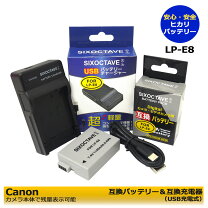 楽天市場】eos kiss x6i 充電器の通販