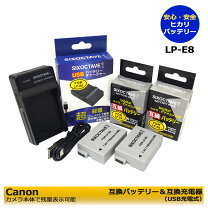楽天市場】eos kiss x6i バッテリーの通販