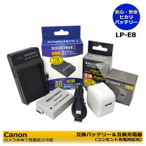 楽天市場】eos8000d 充電器の通販