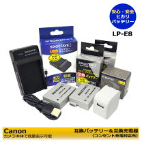 楽天市場】eos kiss x5 充電 器の通販
