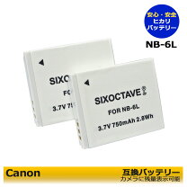 楽天市場】canon sx700hs 電池の通販