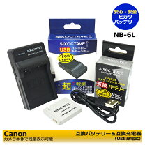 楽天市場】canon sx600hs 充電器の通販