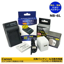 楽天市場】canon powershot s100 充電器の通販
