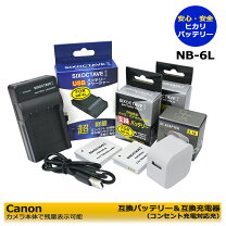 楽天市場】sx710hs バッテリーの通販