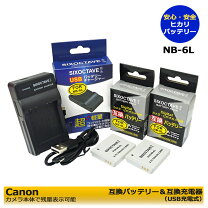 楽天市場】powershot s120 バッテリーの通販