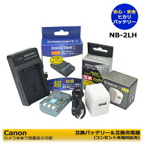 楽天市場】canon ixy 200 充電器の通販