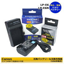 楽天市場】canon 7d バッテリーの通販 