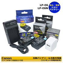 楽天市場】canon eos 6d バッテリーの通販