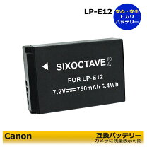 楽天市場】キヤノン powershot sx70hs（電源・充電器｜カメラ・ビデオ 