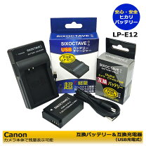 楽天市場】eos m100 バッテリーの通販