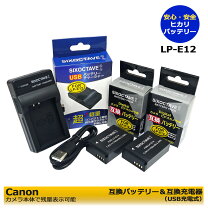 楽天市場】powershot sx70 hs バッテリーの通販 Canon PowerShot SX70HS 本体 バッテリー付き