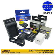 楽天市場】powershot sx70 hs バッテリーの通販