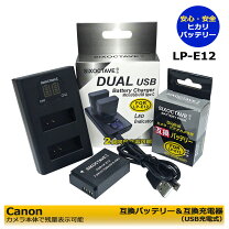 楽天市場】canon m100 バッテリーの通販