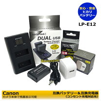 楽天市場】powershot sx70 hs バッテリーの通販