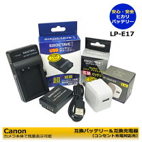 楽天市場】eos m6 mark ii バッテリーの通販