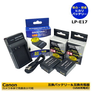 LP-E17 yz CANON ݊obe[@2  ݊USB`[W[ 3_g EOS 800D / EOS 8000D / EOS 9000D / EOS Kiss X8i / EOS Kiss X9 / EOS Kiss X9i / EOS Kiss X10 / EOS Rebel T6i / EOS Rebel T6s / EOS R10 / EOS R8 / EOS R50 / 