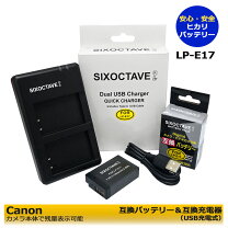 楽天市場】キャノン eos m3 バッテリーの通販