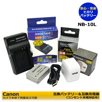 楽天市場】キャノン 純正 バッテリー nb-10lの通販 