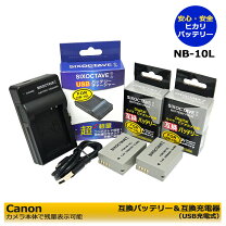 楽天市場】powershot g1x バッテリーの通販