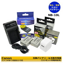 楽天市場】powershot g1x バッテリーの通販