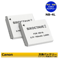 楽天市場】canon ixy 620f 充電器の通販