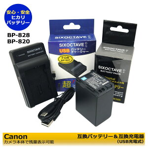 BP-828@ Canon@݊obe[pbN@1 ݊USB`[W[@CG-800D ́@2_Zbg@iobe[[d\jLm@iVIS HF G10 / iVIS HF G20 / iVIS HF G21 / iVIS HF G40 / iVIS GX10 XA35 XA30 XA15