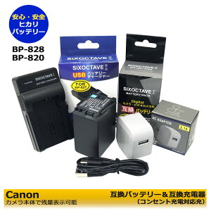 @J{̂Ŏcʕ\\@ Canon@ BP-828 ݊@pdr@1i[dŏ[d\jƁ@CG-800D@݊[d@1Ɓ@ACA_v^[1́@3_Zbg@@(A2.1j@XA20 / XA25 / XA4