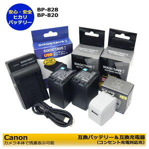 CANON@J{̂Ŏcʕ\\@ BP-828 ݊obe[@2Ɓ@݊[d 1ACA_v^[@1([J[݊ƂɑΉ)́@4_Zbg@Lm@iVIS HF G10 / iVIS HF G20 / iV